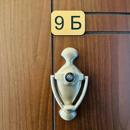 Daire Horizon 9 'б' *